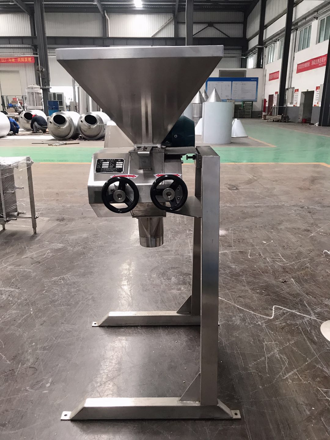 华体(中国)粉碎