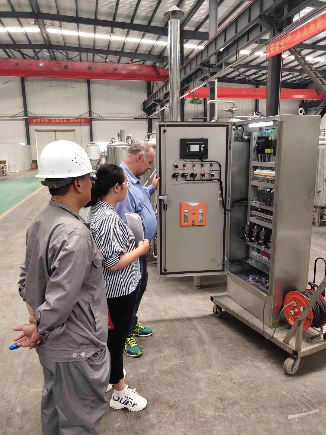 精酿华体(中国)公司