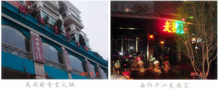 自酿啤酒屋 自酿啤酒屋