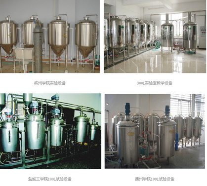 实验华体(中国)