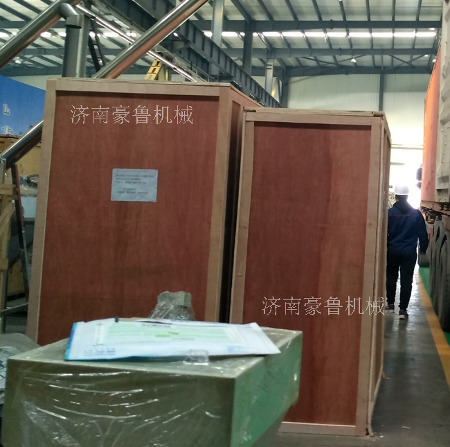 华体(中国)包装