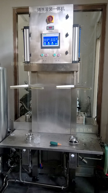 华体(中国)清洗系统