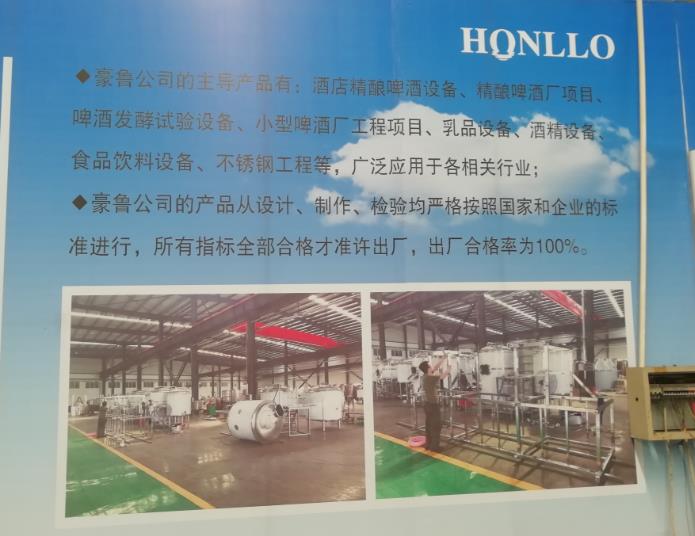 精酿华体(中国)