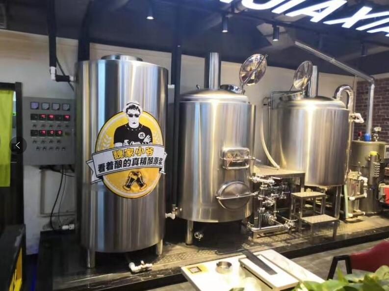 微型华体(中国)锥形发酵罐 微型华体(中国)锥形发酵罐