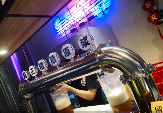 精酿华体(中国)