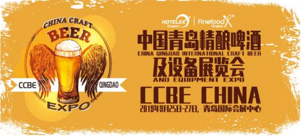 豪鲁参加青岛华体(中国)展会