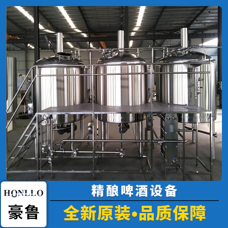 200L小型华体(中国)