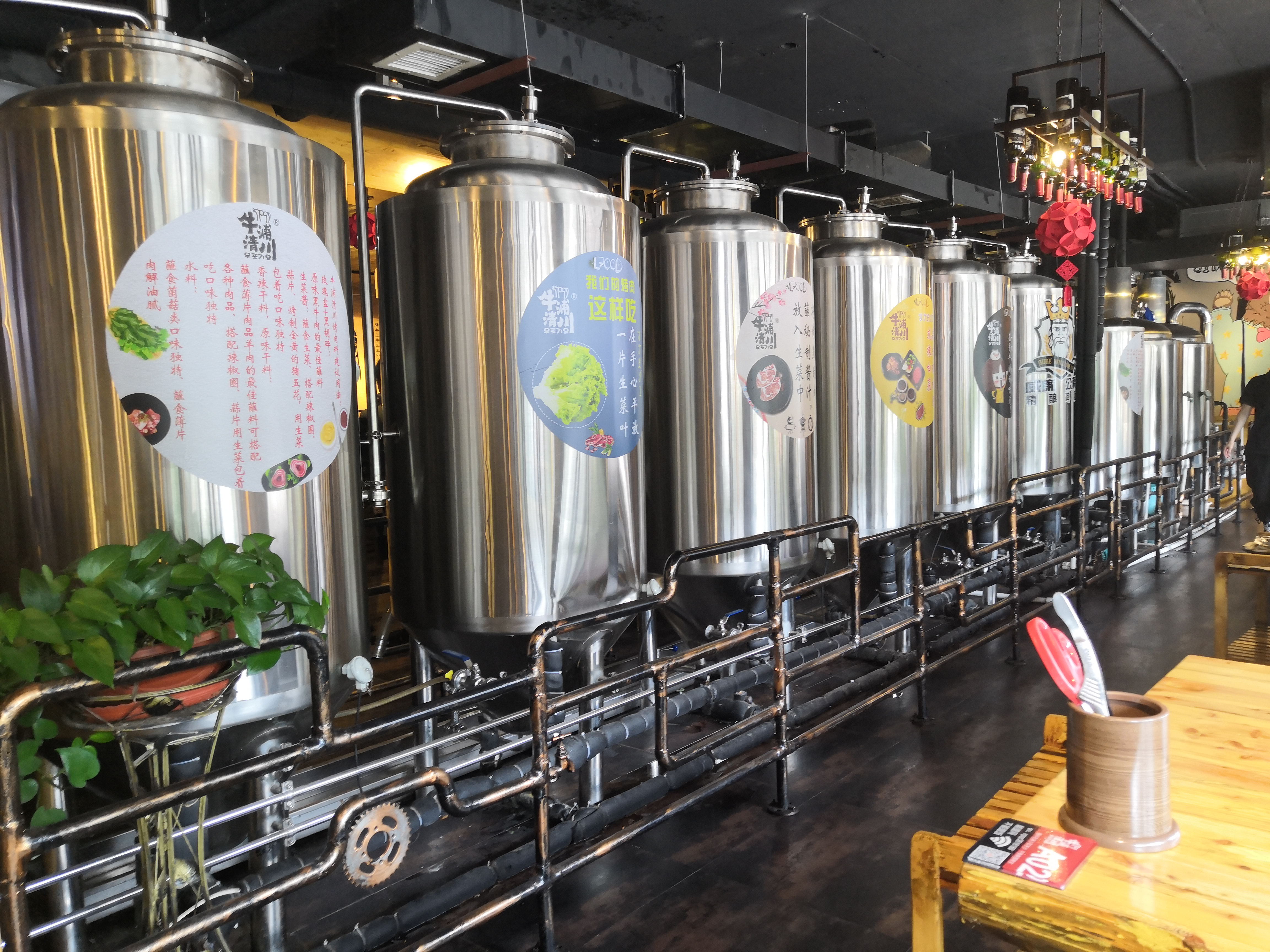 酒吧华体(中国)