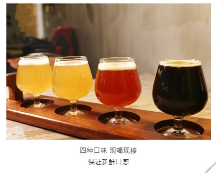 精酿华体(中国)