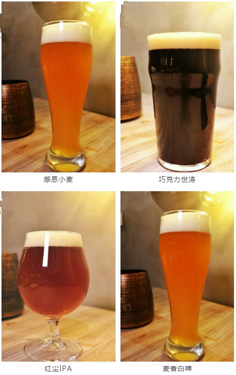 精酿华体(中国)