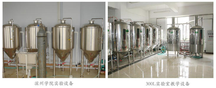 教学实验华体(中国)