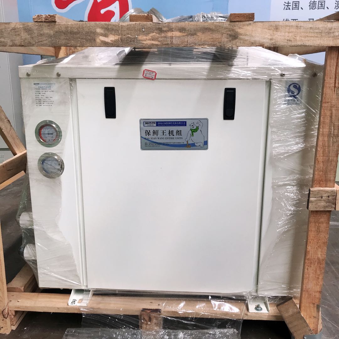 华体(中国)制冷机