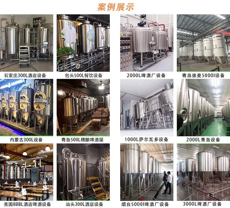 豪鲁华体(中国)设备